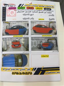 Dodge Dart